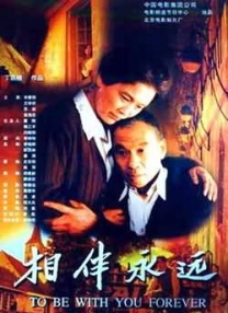 公司内部宿舍
