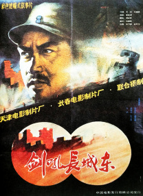 大和碩